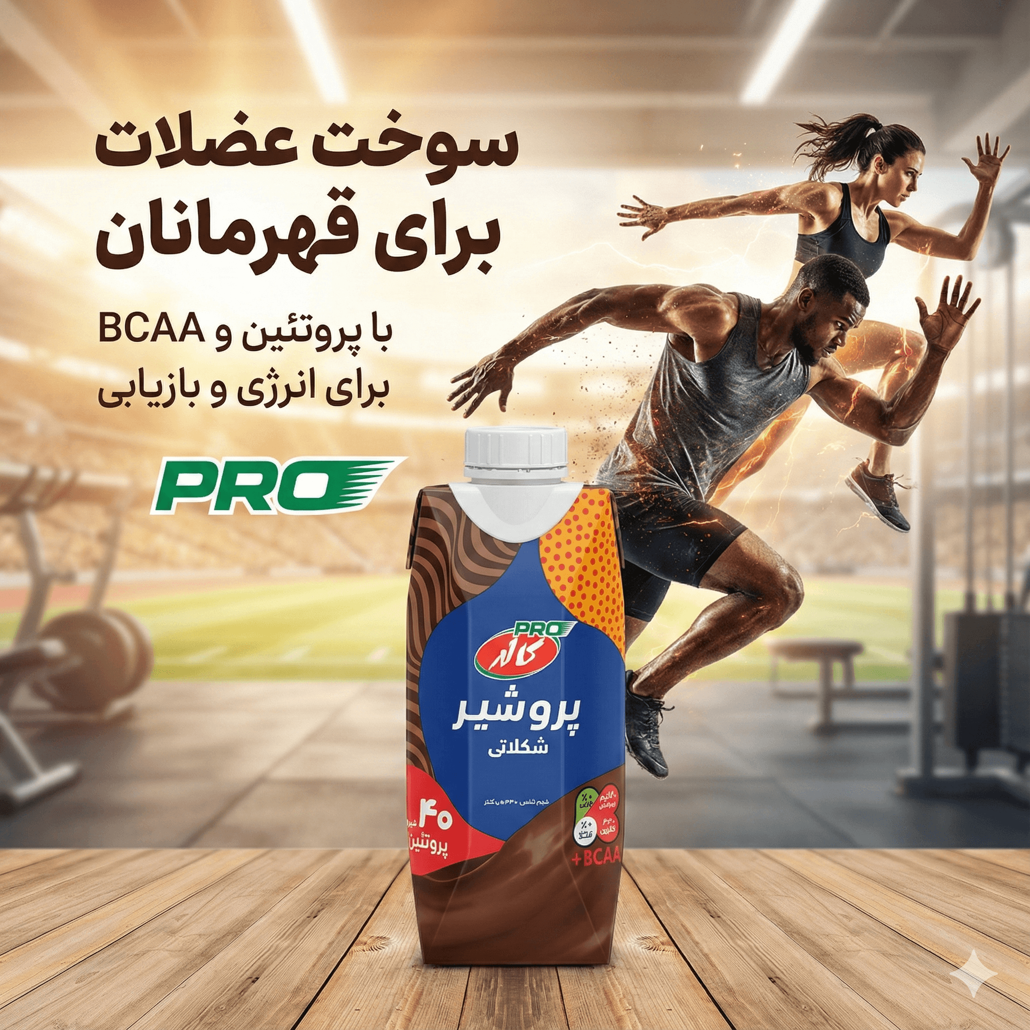 After transformation